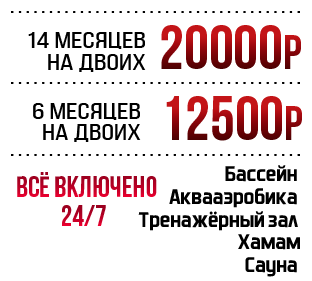 Text 14. 20 Лет на рынке. Код 1000 для сотрудников. Этажи график работы. Работа этажи Улан-Удэ отзывы сотрудников.